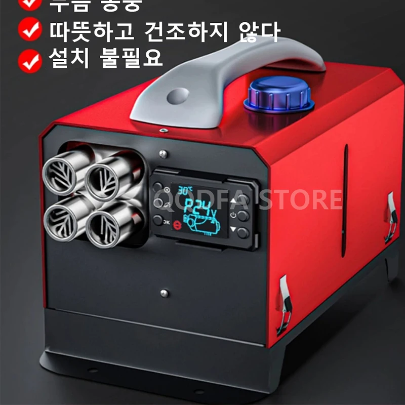  8KW 12V 24V Low Noise Car Heater Diesel Autonomous LCD