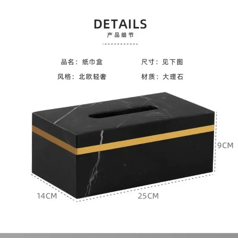 Nordic Modern Natural Marble Tissue Box Rectangular Light Luxury Paper Box Home Hotel Model Room Ornaments Creative Crafts 5