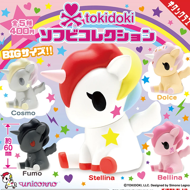 Japan Tokidoki Unicorn Gashapon Toy Surprise Doll Caja Ciega Guess Bag Toys Model Kawaii Gift