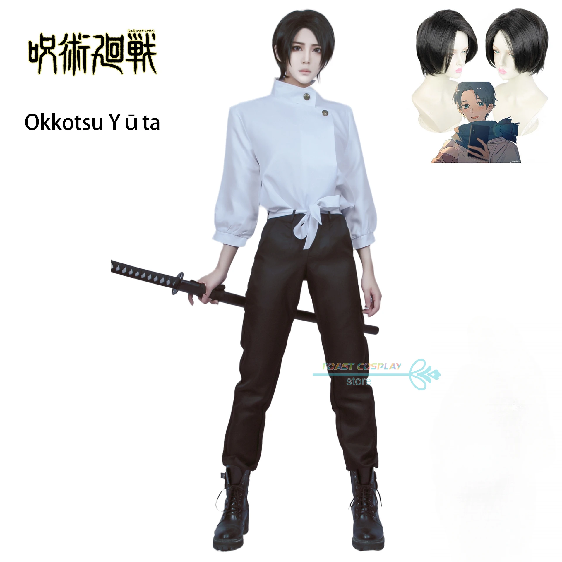 

Okkotsu Yuta Cosplay Anime Jujutsu Kaisen Okkotsu Yuta Cosplay Costume Anime Jujutsu Kaisen Uniform Halloween Party Costume