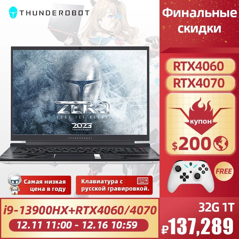 RU-in-stock-i9-13900HX-ZERO-2023-Gaming-Laptop-16-2-5K-RTX4060-240Hz