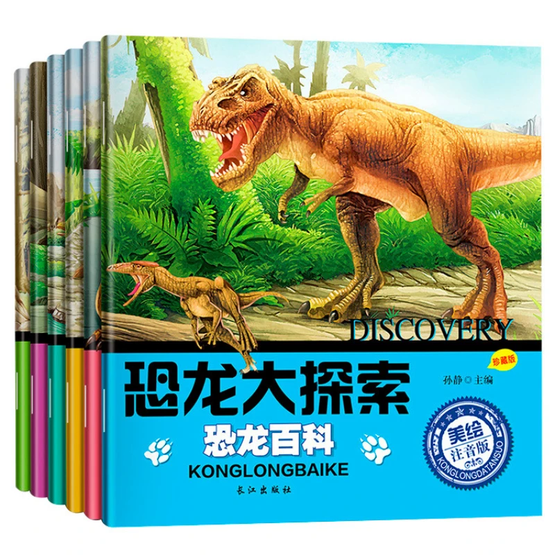 

Dinosaur Exploration Dinosaur Planet Jurassic Dinosaur Kingdom Encyclopedia of Animals 6 Volumes