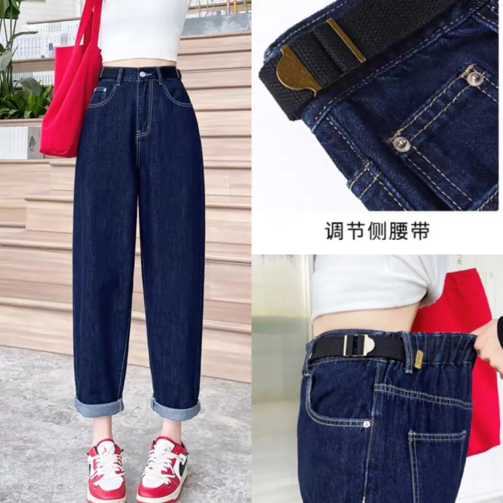 

Blue Jeans for Women High Waist Harem Mom 2023 New Casual Pant Denim Pants Z1