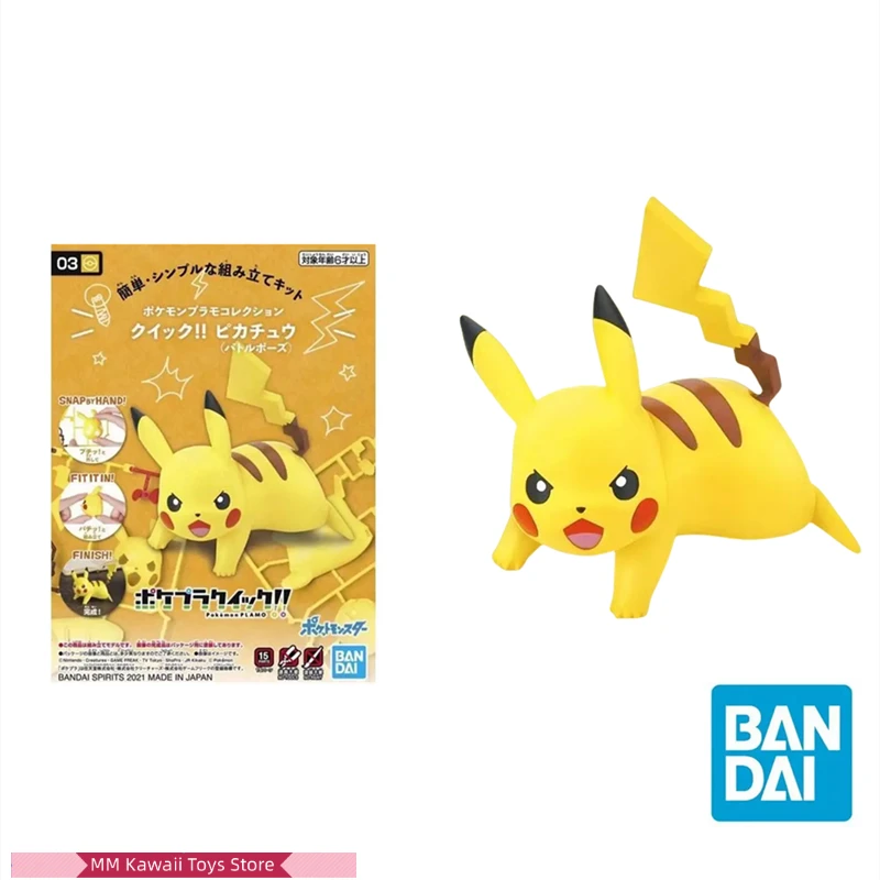 

Originele Bandai Pokemon Spell Pokemon Pikachu Battle Pose Surprise Birthday Gift Anime Characters Simple Genuine Assembly