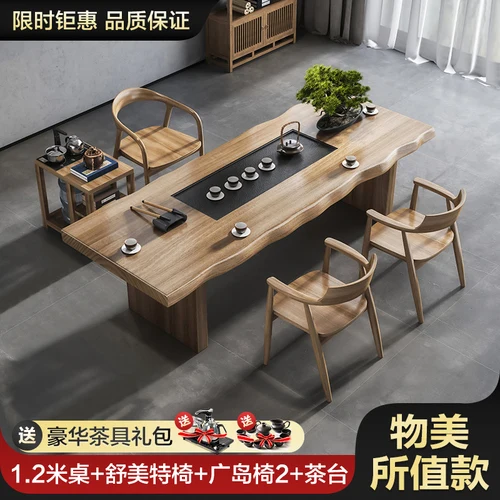 thumbnail image 1 of Mesa de té elevable totalmente automática de unidad pequeña con tablero de roca, mesa de té multifuncional integrada para el hogar con preparación de té, 1 of 5