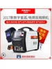 New Arrival WS-200/250 Inverter DC Stainless Steel 220V Welding Argon Arc Welding Dual Purpose Electric Welding Machine Fittings 2