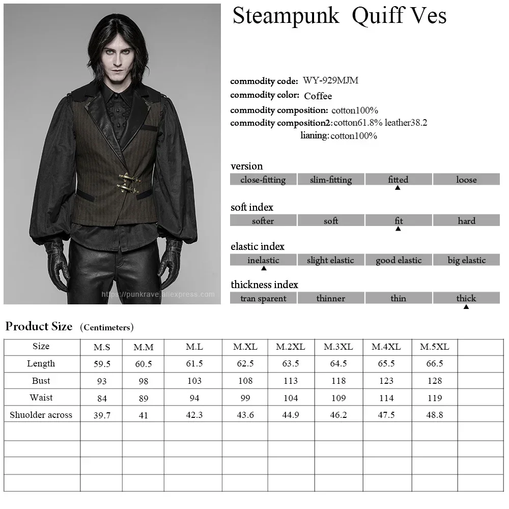 PUNK RAVE New Steampunk Black Brown Striped Men's Waistcoat Gothic Leather Decoration Retro Palace Men Vest Emo Visual Kei 6