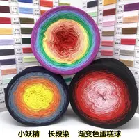 300g Segment Dyed Pure Cotton Yarn Gradient Cake Thread Lace Segment Dyed Thread Hand Weaving DIY Shawl Dresses Baby Sweaters 1