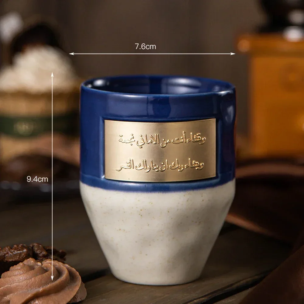 Saudi Style Ceramic Coffee Mug 265ml - كوب قهوة سي...