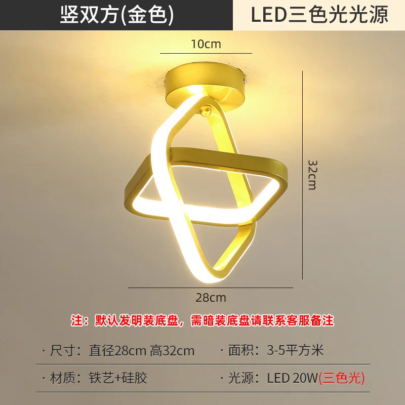 

Corridor light Nordic LED porch balcony bay window light Simple modern creative kitchen and bathroom ceiling light