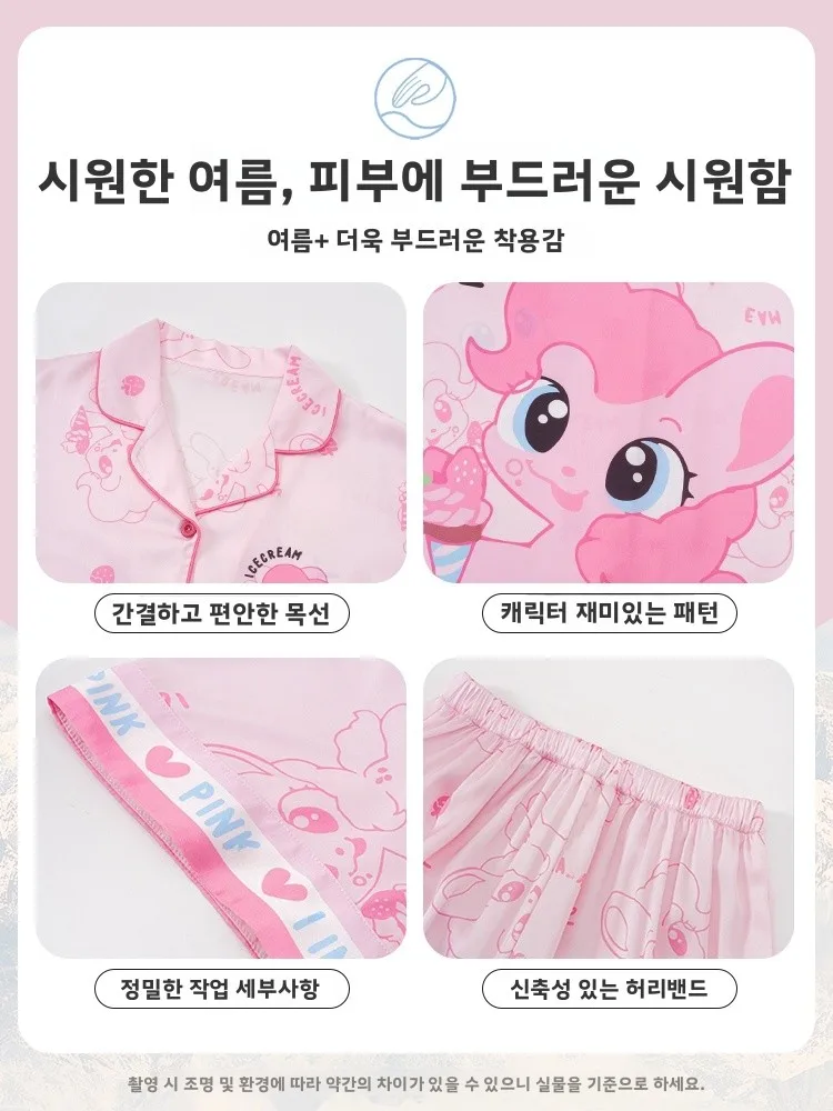 여자 여름 얼음 실크 반팔 잠옷 세트 달콤한 공주 스타일 홈 의류 카디건 긴 바지 야외 활동에 적합