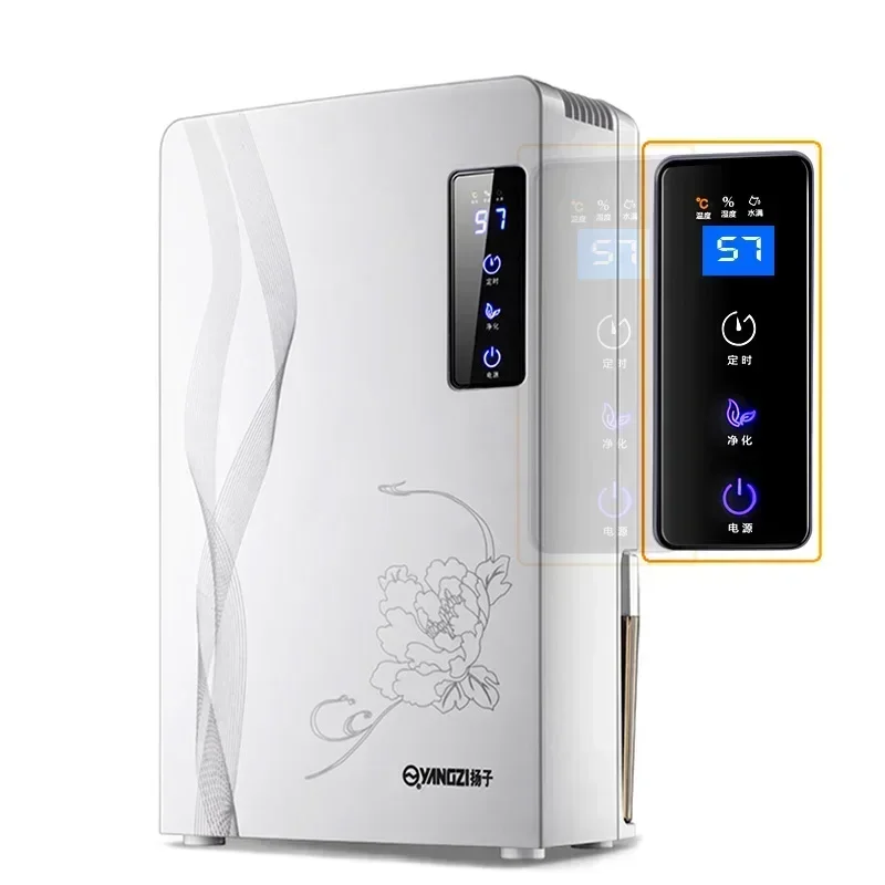 2.2L Smart Dehumidifier Moisture Absorber Silent Clothes Dryer Basement Dehumidifier Air Purifier Dehumidifiers
