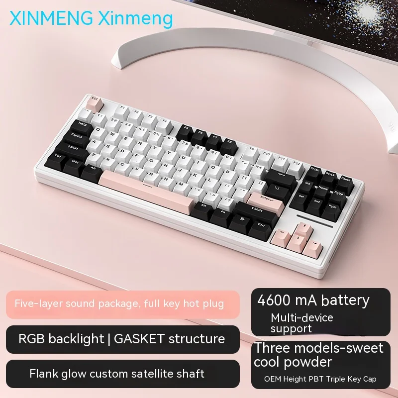 XINMENG M87