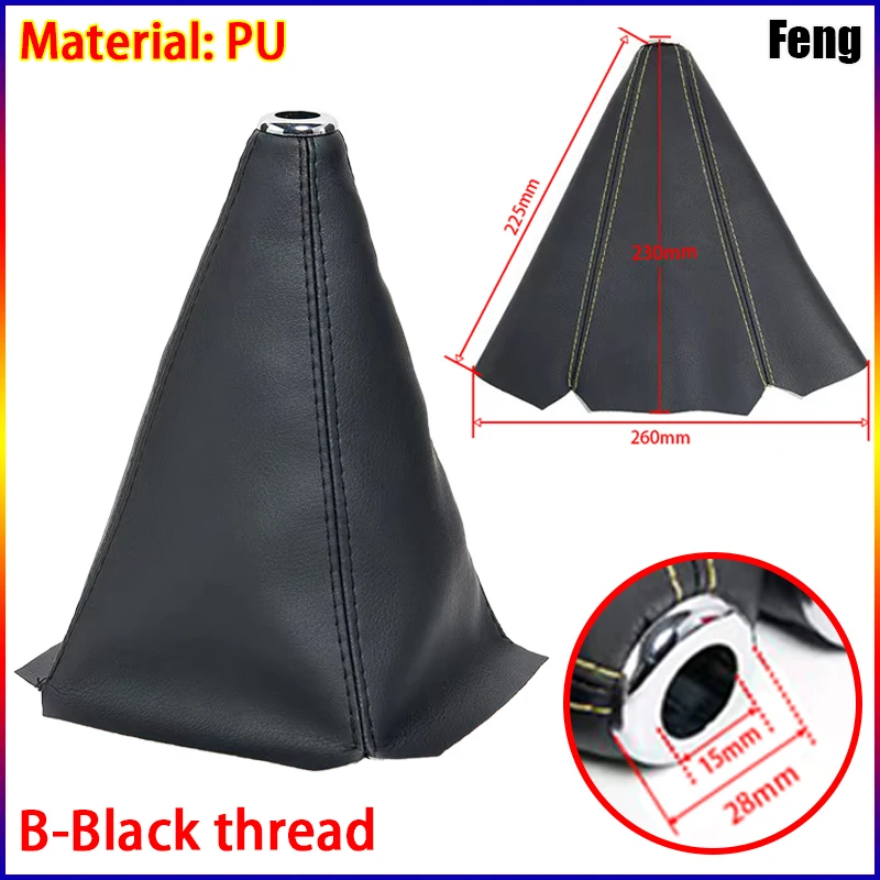 Universal Car Gear Shift Boot Cover 6
