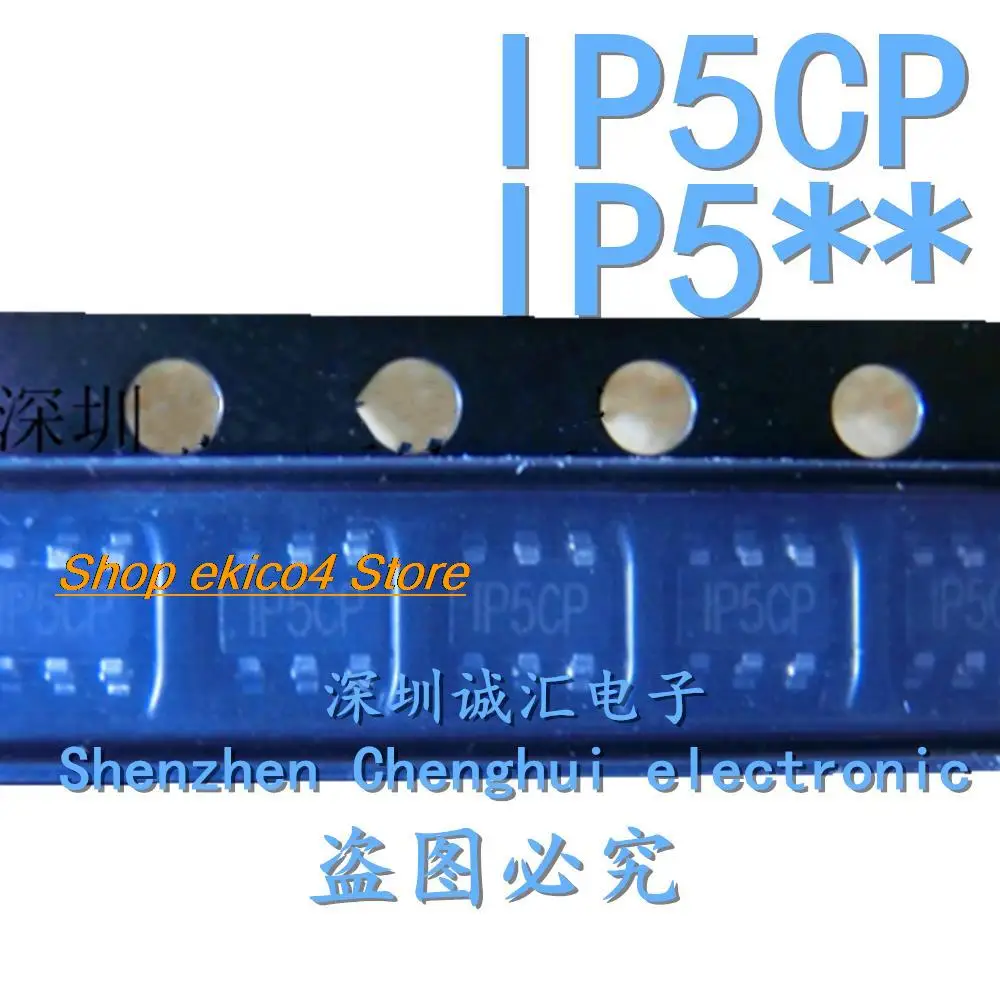 

10 шт., оригинальный товар IP5 IP5CP MP2370DJ SOT23-6 светодиодный