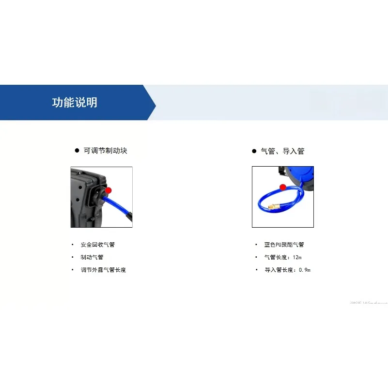 텔레스코픽 에어 드럼, 기관 릴, 자동 수축, 자동 수리, 자동 보증, 산업 생산 가능