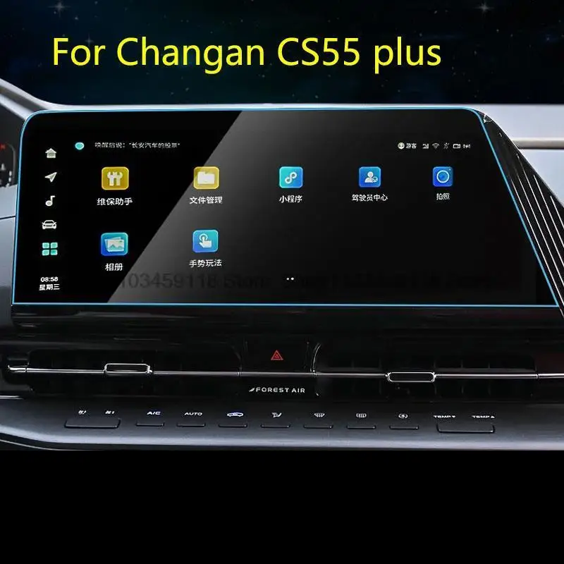 Защитная пленка из закаленного стекла для Changan CS55 PLUS 2022-2023 10,25 дюйма или 12,3 дюйма Автомобильный GPS-навигатор с защитой от царапин