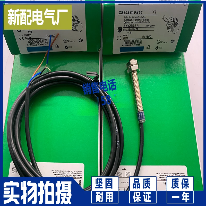 

Датчик Spot XS518B1PAL2 XS518B1PBL2 XS508B1NAL2 XS518B1PAL5