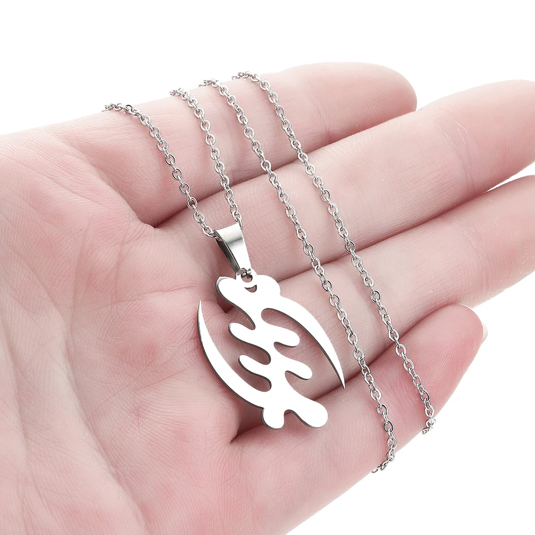 Cxwind Stainless Steel Adinkra Gye Nyame Necklace Ghana African