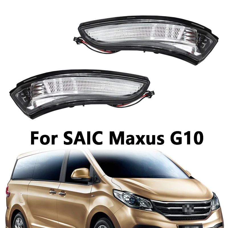 

Зеркало заднего вида с указателем поворота для автомобиля