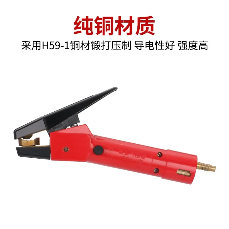 1PC Carbon Arc Gouging Gun Head QB-800A Gouging Torch Plate Joint Pliers Carbon Rod Clamp
