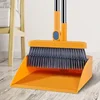 Broom set Household broom broom Dustpan set Brush head sweeping Individual sweep broom Foldable garbage shovel broom 5