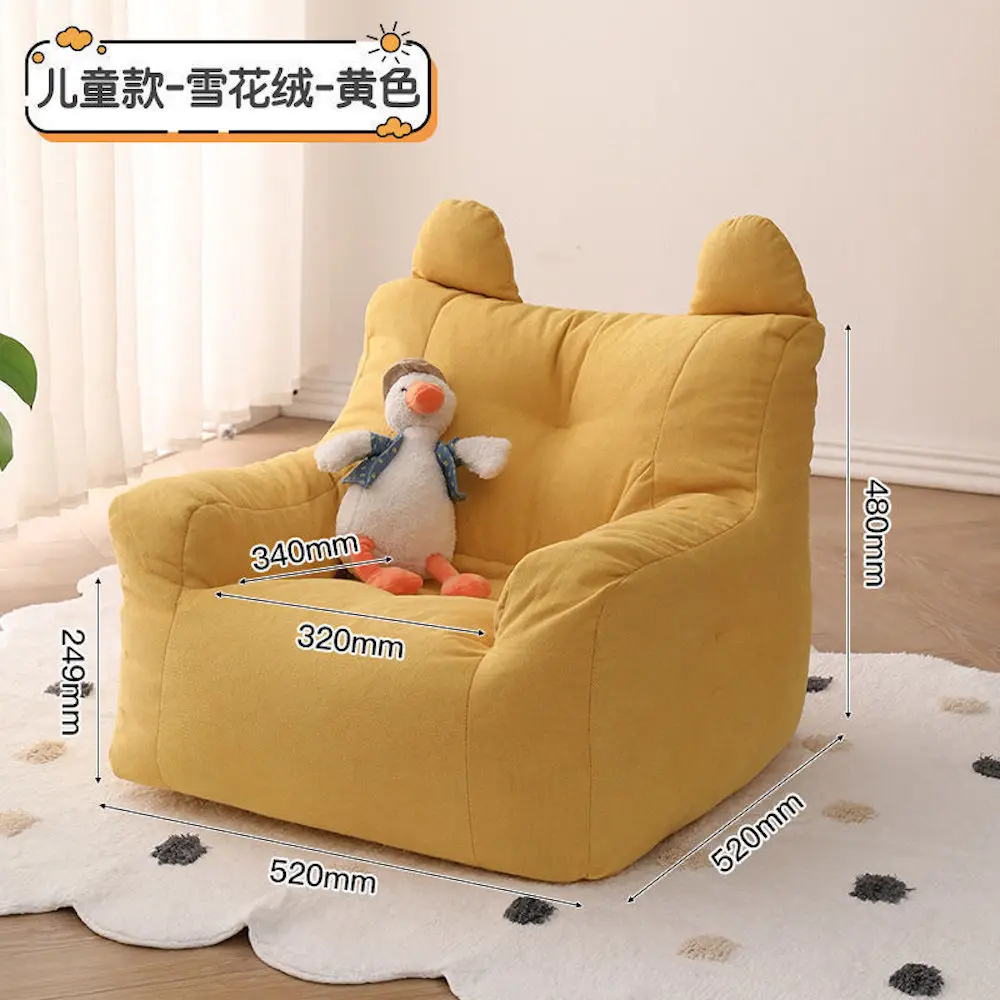 New Cute and Lazy Sofa Mini Casual Seat Cartoon Children's Sofa Reading Men and Women Simple Sofa Baby Sofa