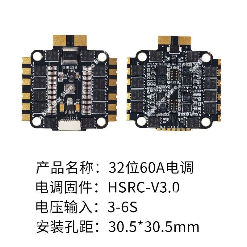 Micro Moteur ESC Brushless 50A/60A/100A AM32 BLS8 pour Drone RC