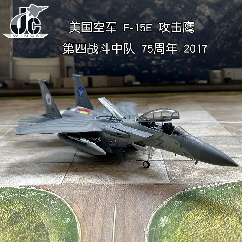 ジョクロウスミリタリーフォグ1:72スケール,戦闘機,F-15Eストライク 