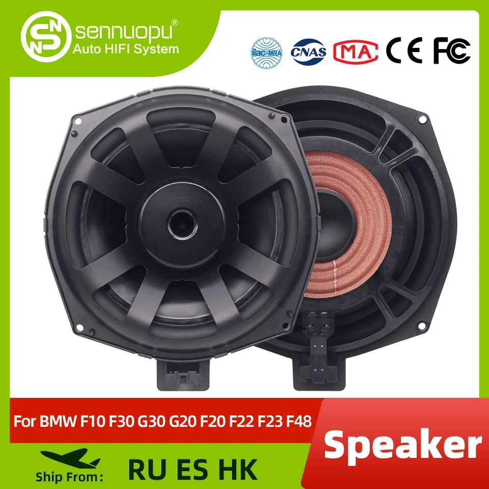 Subwoofer Sennuopu Sotto Il Sedile Per Subwoofer Per Auto Bmw 160W Rms Altoparlante Basso Per E60 E46 F10 F11 Stereo Per Auto
