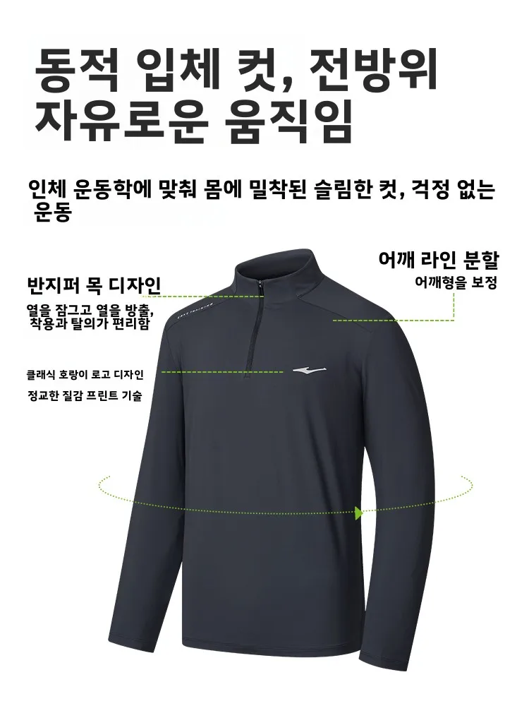 Erke 긴 소매 남성용 피트니스 트레이닝 셔츠 하프 지퍼 스웨트셔츠 베이스 레이어 탑 봄 가을 스포츠 폴리에스테르 라이크라