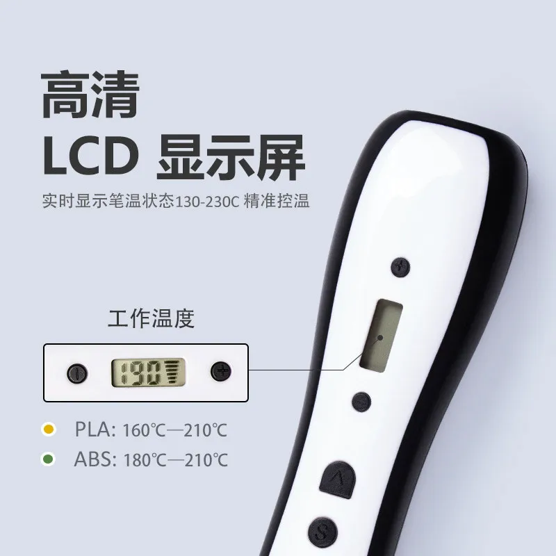 Luxmoc Intelligent 3D Pen PLA Filament DIY Three-Dimensional Toys Models Printing Pen Low Temperature 3D Drawing For Kids