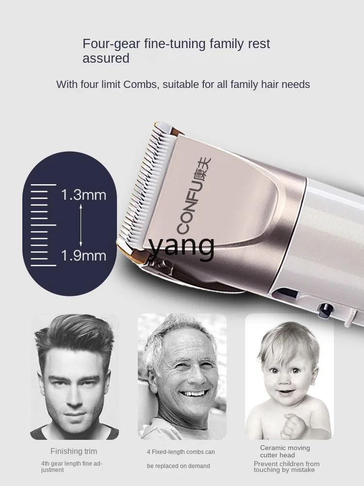 L'm'm Men's Own Hair Cutting Adult Household Clippers Professional Shaving Hair Salon Shop Dedicated 5