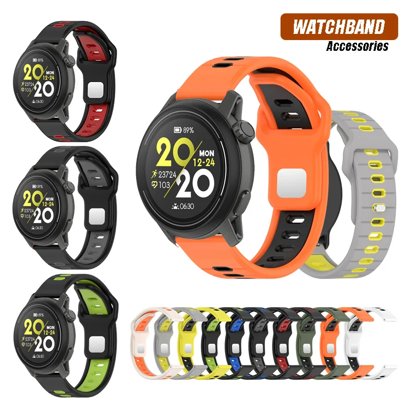 Dual-Tone Silicone Sports Outdoor Running Strap