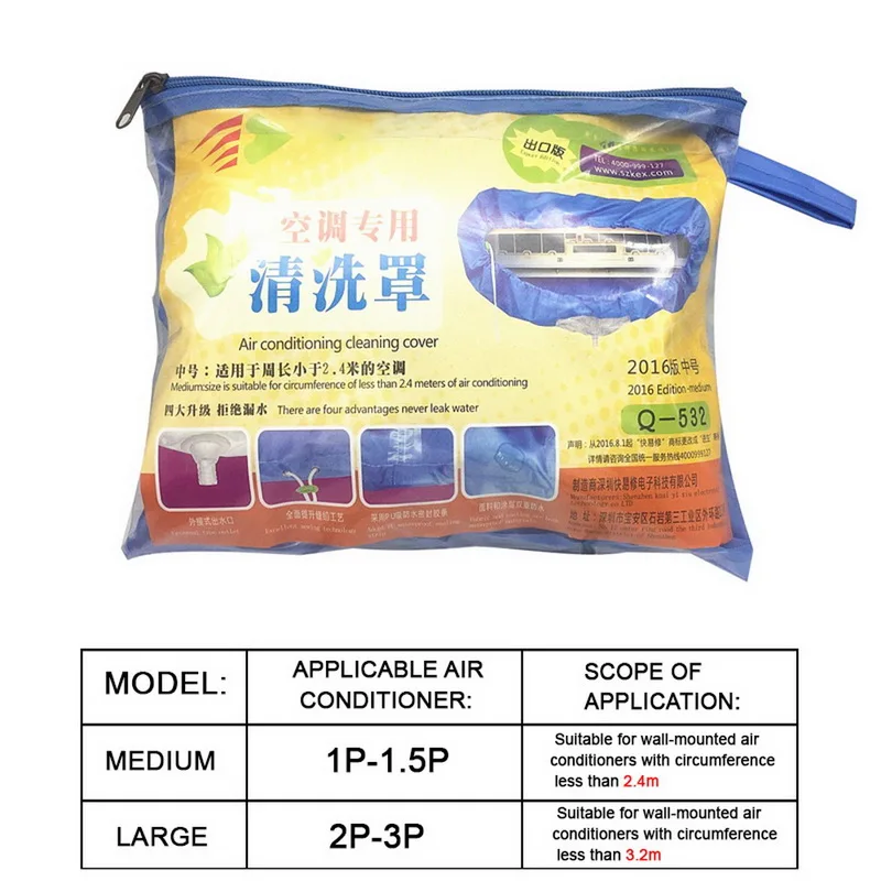Description Picture 3 of itemLarge 2.4/3.2m Air Conditioner Cleaning Cover Double Layer Thickening Wash Mounted Protective Dust Cleaner Bag Tightening Belt