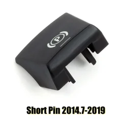 Premium Car Handbrake Parking Brake P Button Switch Cover (New 2014 - 2017)