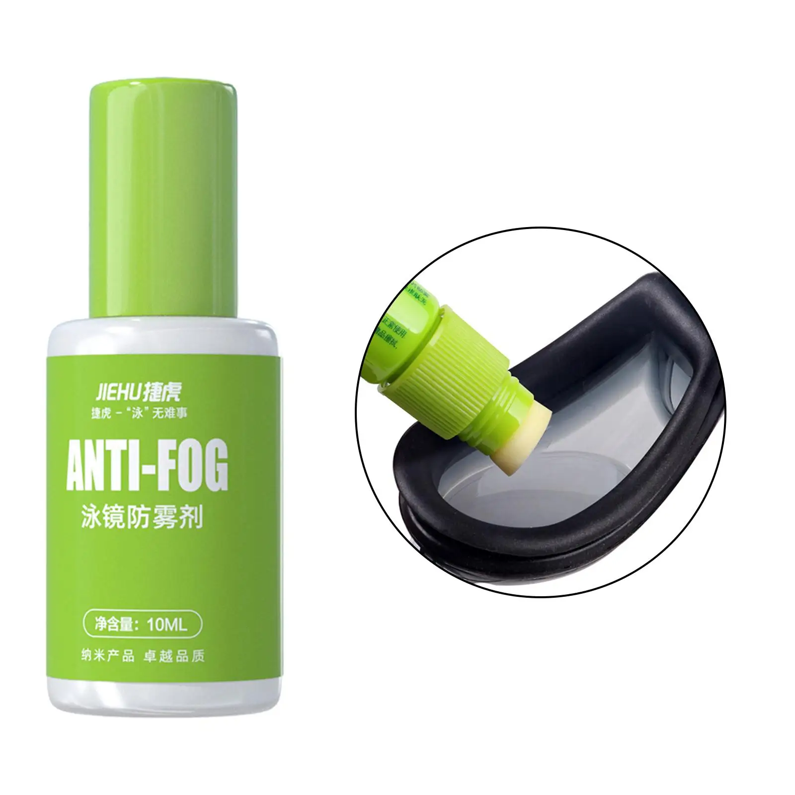 Gazechimp 10ML Bottle Solid-State Anti-Fog Spray for Swimming Goggles Eyeglasses 3