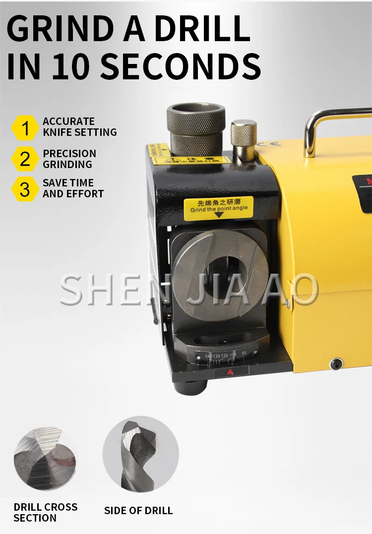 MR-13Z Left-handed twist drill grinder High-precision fool grinder Portable left