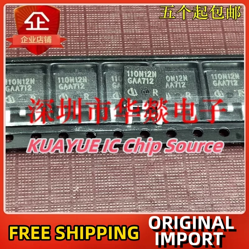 

10 шт.-30 шт./110N12N IPD110N12N3G TO-252 120V 75A быстрая доставка гарантия качества