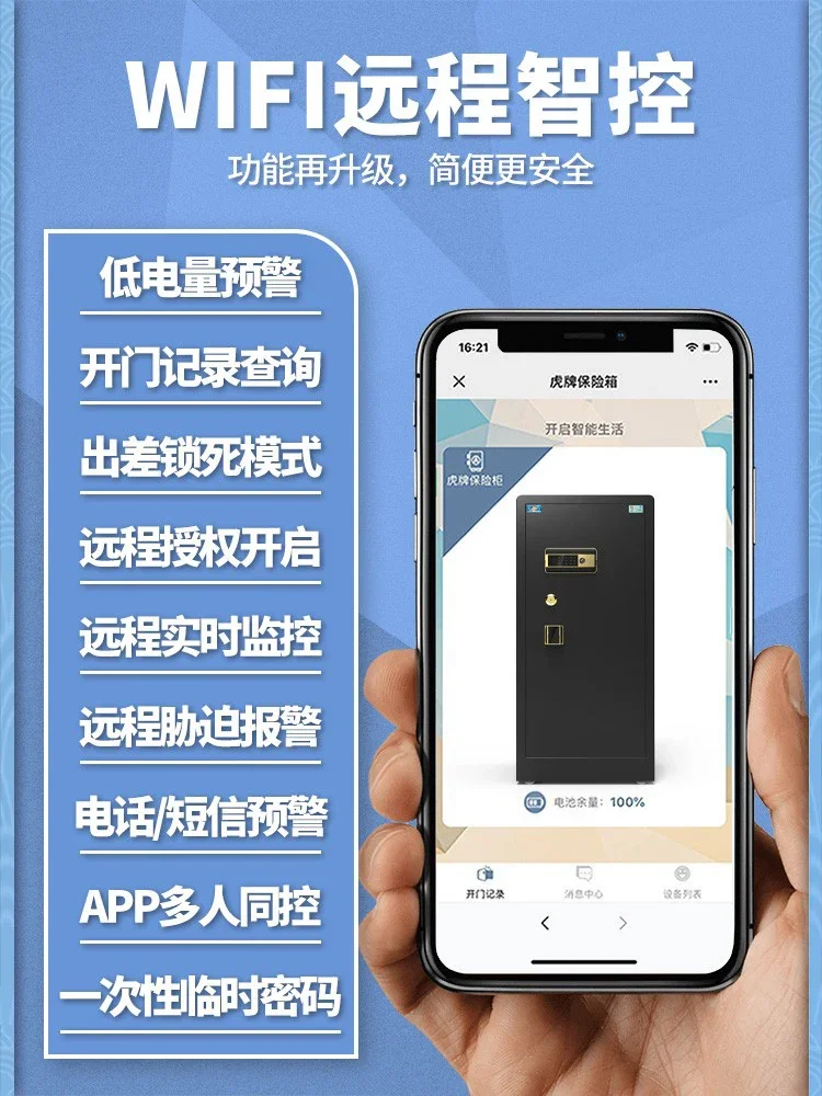 

Tiger safe home small 45 60 70 80cm fingerprint password office home all steel fingerprint password anti-theft into