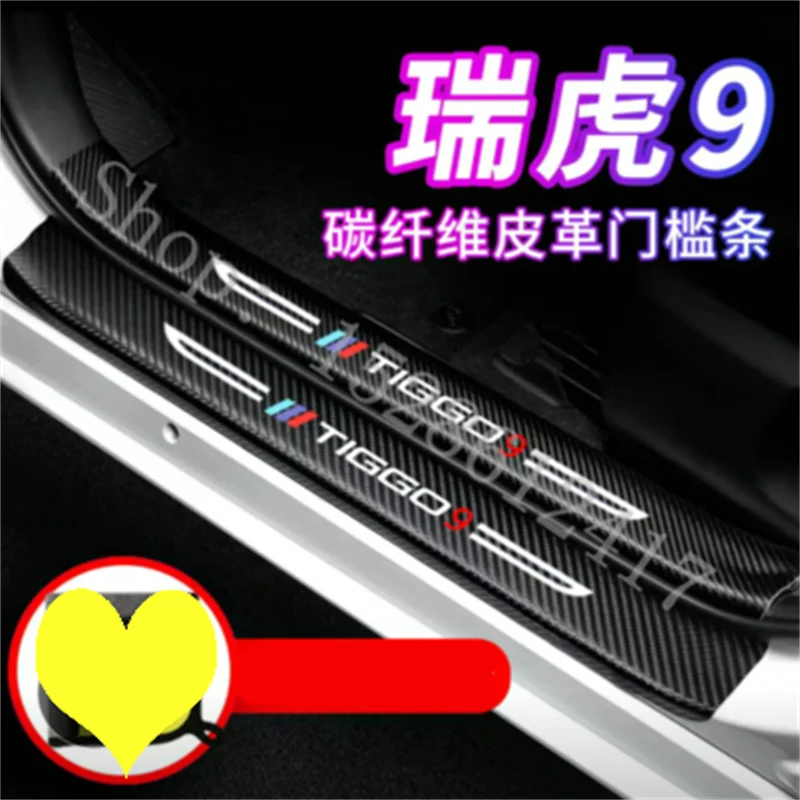 

For Chery Tiggo 9 Tiggo9 2023-2024 Accessories Rear trunk Bumper Protector Sill Scuff Plate Door Sill Welcome pedal car Sticker