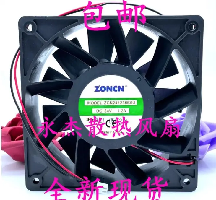 

ZONCN ZCN241238B0U DC 24V 1.2A 120x120x38mm 2-Wire Server Cooling Fan