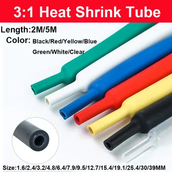 3:1 Dual Wall ท่อหดความร้อนหนากาวอัตราส่วน Shrinkable Tube กาวเรียงรายห่อชุดสายไฟ 1.6/2.4/3.2/4.8/6.4/7.9/9.5/12.7 มม. 1