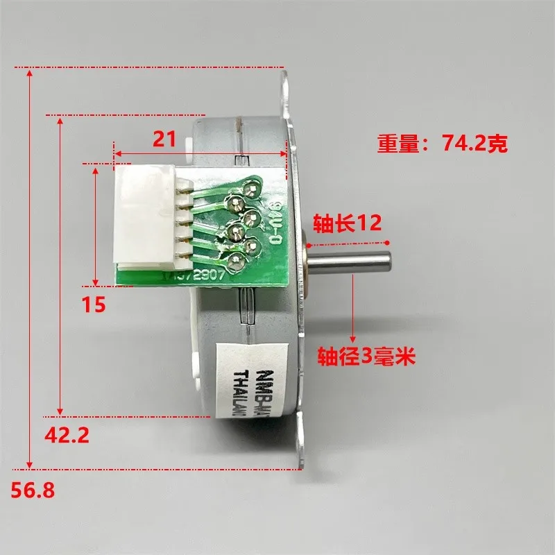 PM42S-096-ZQZ4 영구 자석 스텝퍼 모터, 4 상 5 선
