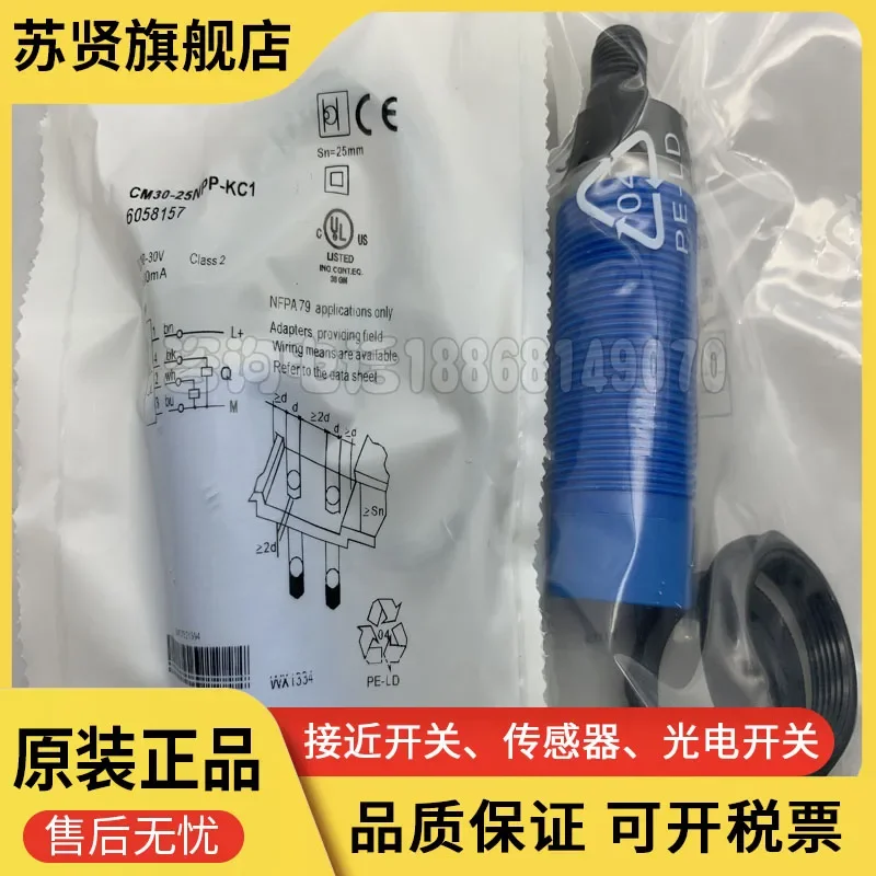 

CM30-25NPP-KC1 new and original