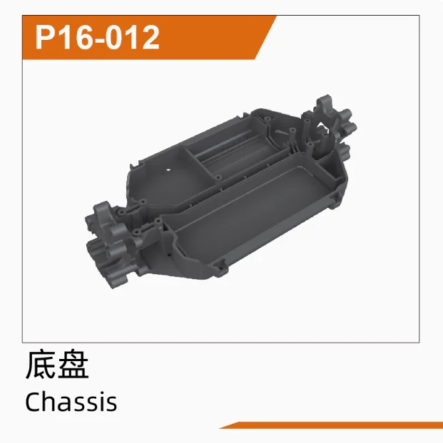 thumbnail image 2 of UDIRC 1608 PRO Rally RC Car Parts 1601-025 Suspension Arms Front 2 of 14
