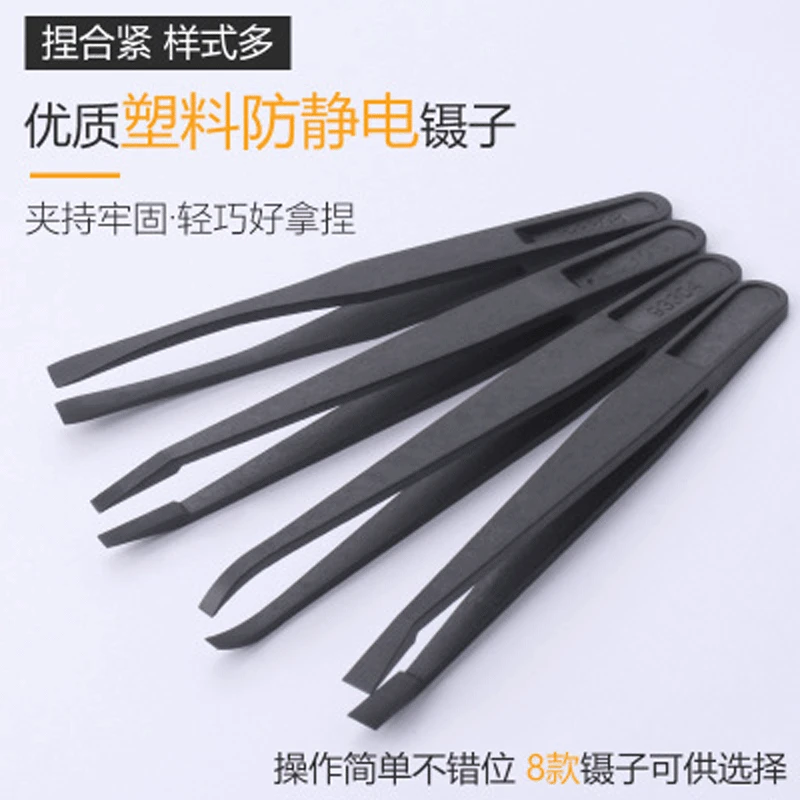 8 Styles Black Carbon Fiber Plastic Tweezers Kit Needle Nose