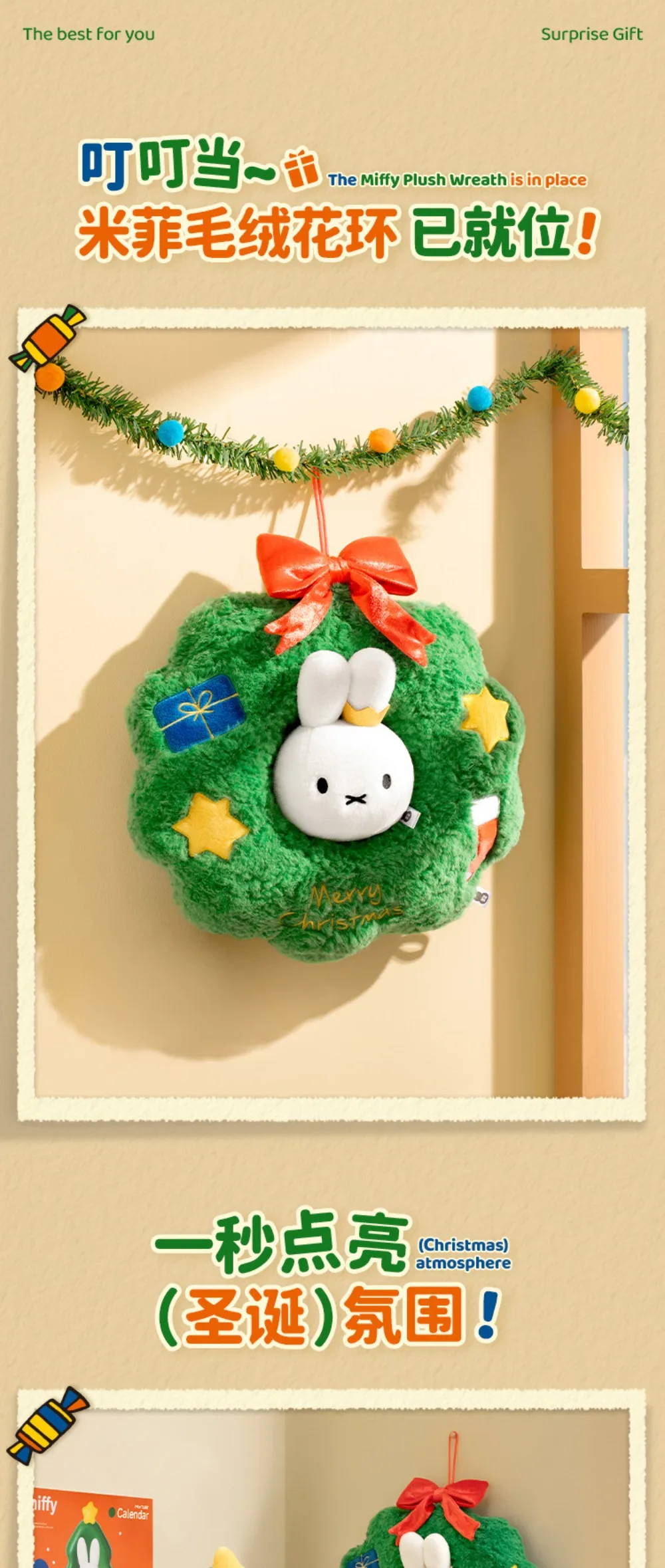 S449b9bd784df48fc82af0d7dd138a01d4 - Miffy Merch