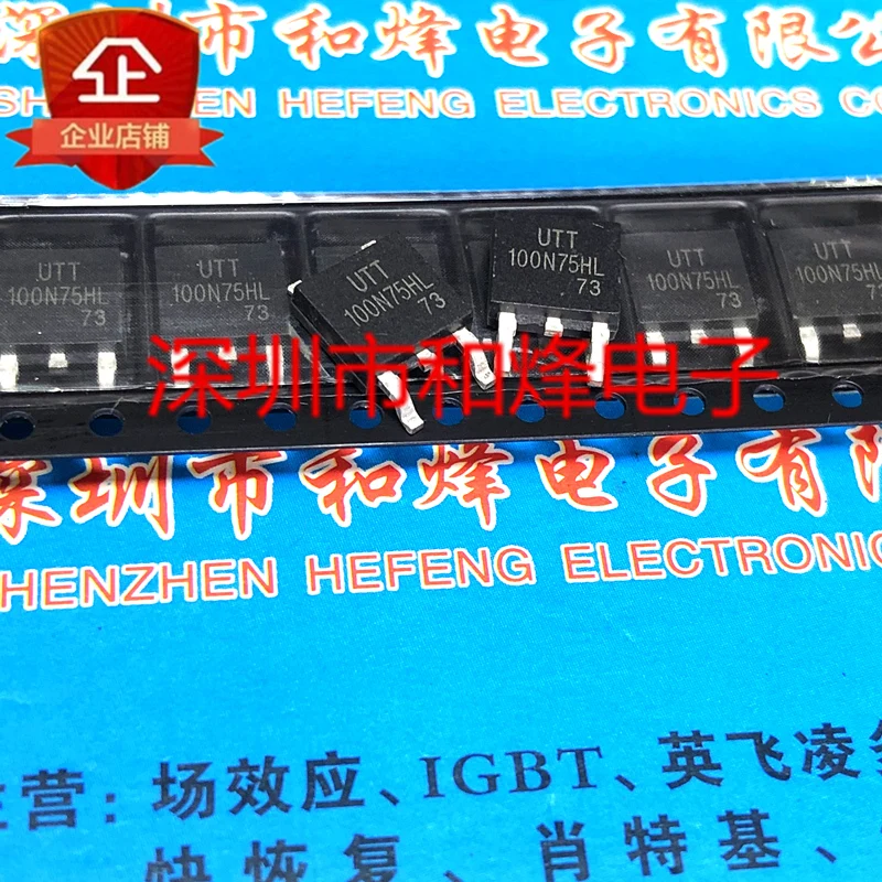 

5PCS-10PCS 100N75HL UTT100N75HL TO-252 75V 100A NEW AND ORIGINAL ON STOCK