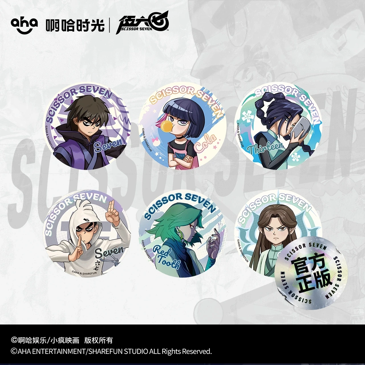 Official Original Anime Scissor Seven Series Killer Seven Thirteen